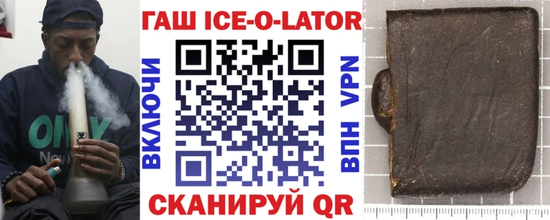 Купить наркоту Заводоуковск ГАШИШ СК Мефедрон Канабис