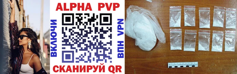 где найти   Заводоуковск  APVP мука 