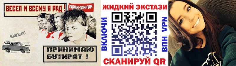 где можно купить   Заводоуковск  БУТИРАТ вода 