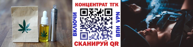Печенье с ТГК конопля  Заводоуковск 