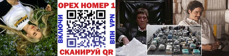 ОМГ ОМГ   Заводоуковск  Cocaine Эквадор 