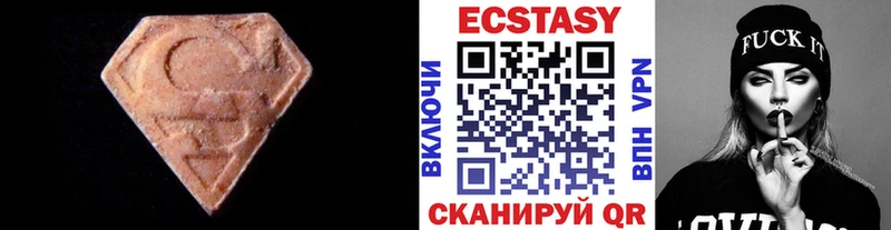 Ecstasy 250 мг даркнет сайт Заводоуковск