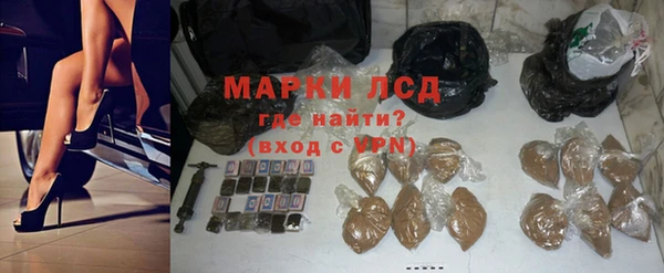 экстази Волосово