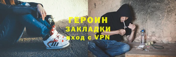 молекула духа Горняк