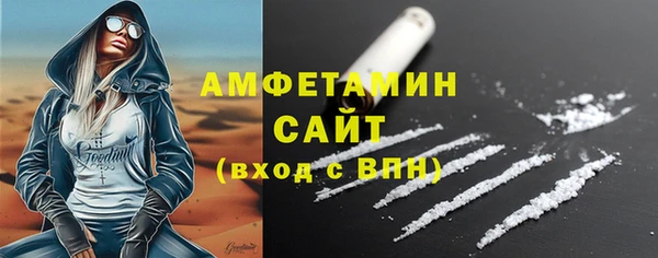 экстази Волосово