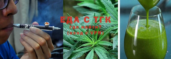 экстази Волосово