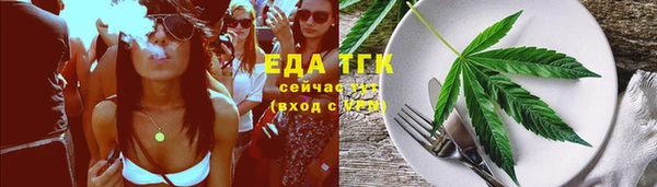 мефедрон Володарск