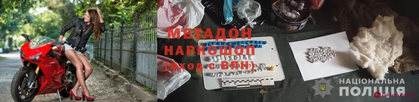 гидропоника Волоколамск