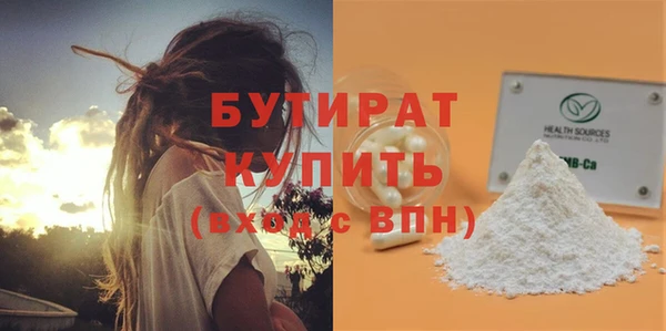 молекула духа Горняк
