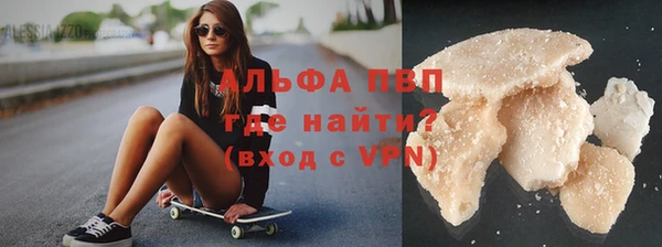мефедрон Володарск