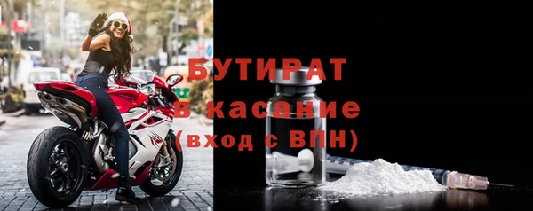 мдма Горнозаводск