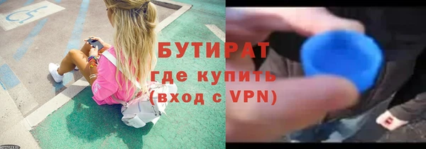 шишки Горно-Алтайск