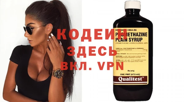гашишное масло Бронницы