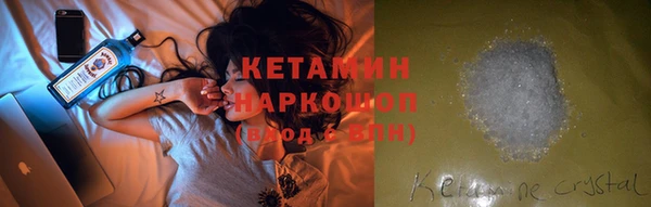 МДПВ Гусиноозёрск