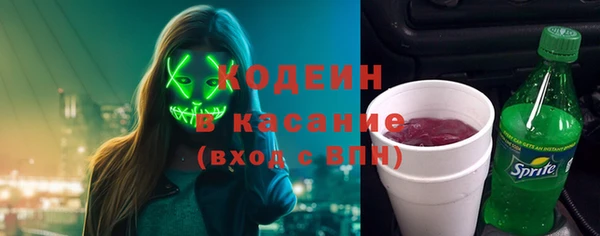 молекула духа Горняк