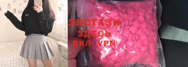 экстази Волосово