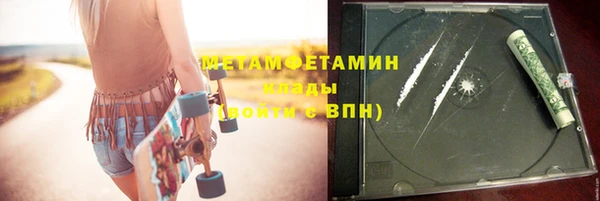 гидропоника Волоколамск