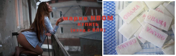 мефедрон Володарск