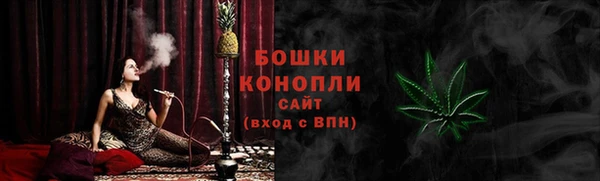 экстази Волосово