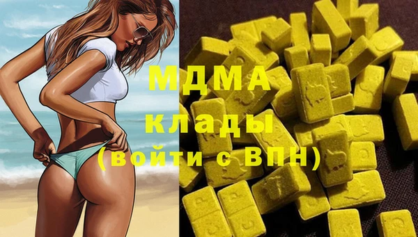 экстази Волосово
