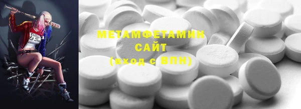 мефедрон Володарск
