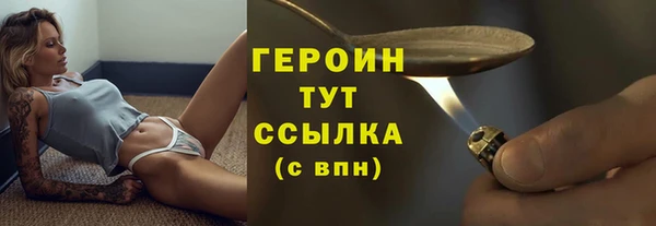 мдма Горнозаводск