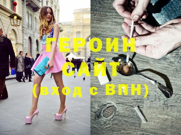 молекула духа Горняк