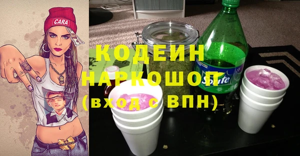 мдма Горнозаводск