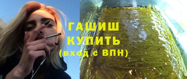 мдма Горнозаводск