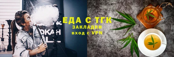 шишки Горно-Алтайск