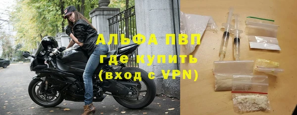 экстази Волосово