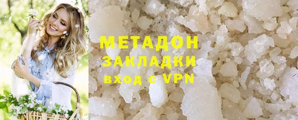 молекула духа Горняк