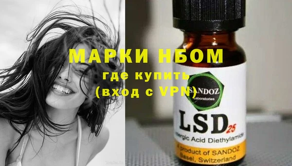 мдма Горнозаводск