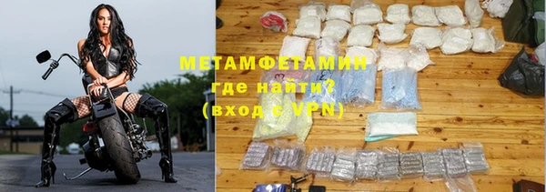 молекула духа Горняк