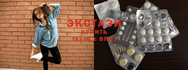 мефедрон Володарск