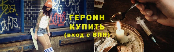 молекула духа Горняк