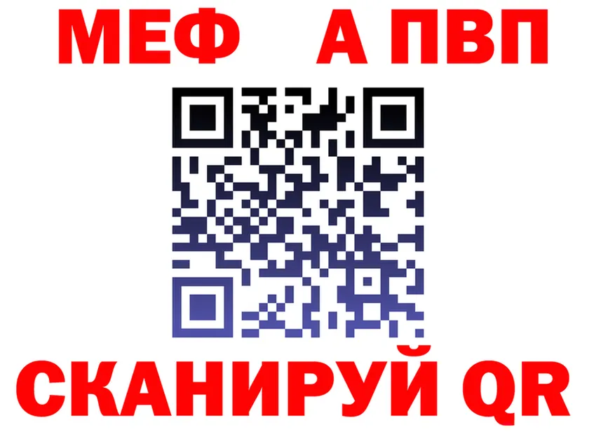 ГАШ Premium зеркало дарк нет гидра Заводоуковск