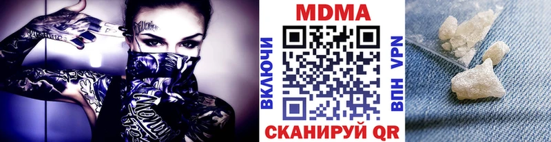 MDMA молли  Заводоуковск 