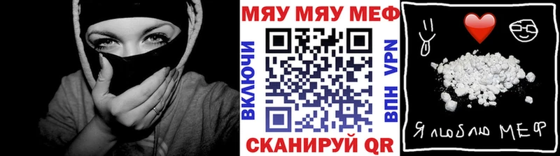 где продают   Заводоуковск  Меф mephedrone 