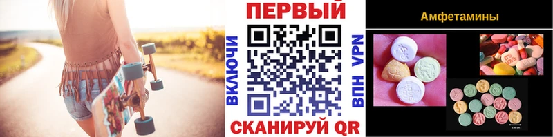 Первитин кристалл  купить наркоту  Заводоуковск 