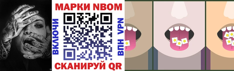 MEGA ссылки  где купить   Заводоуковск  Наркотические марки 1500мкг 