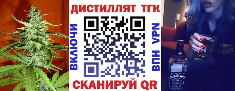 ТГК Wax  Заводоуковск 